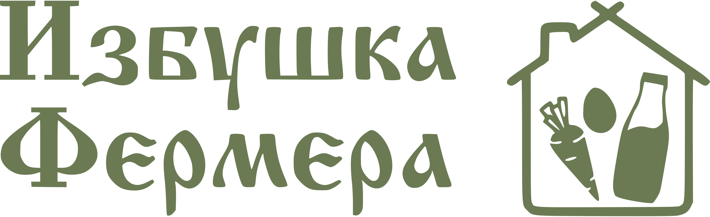 Избушка Фермера